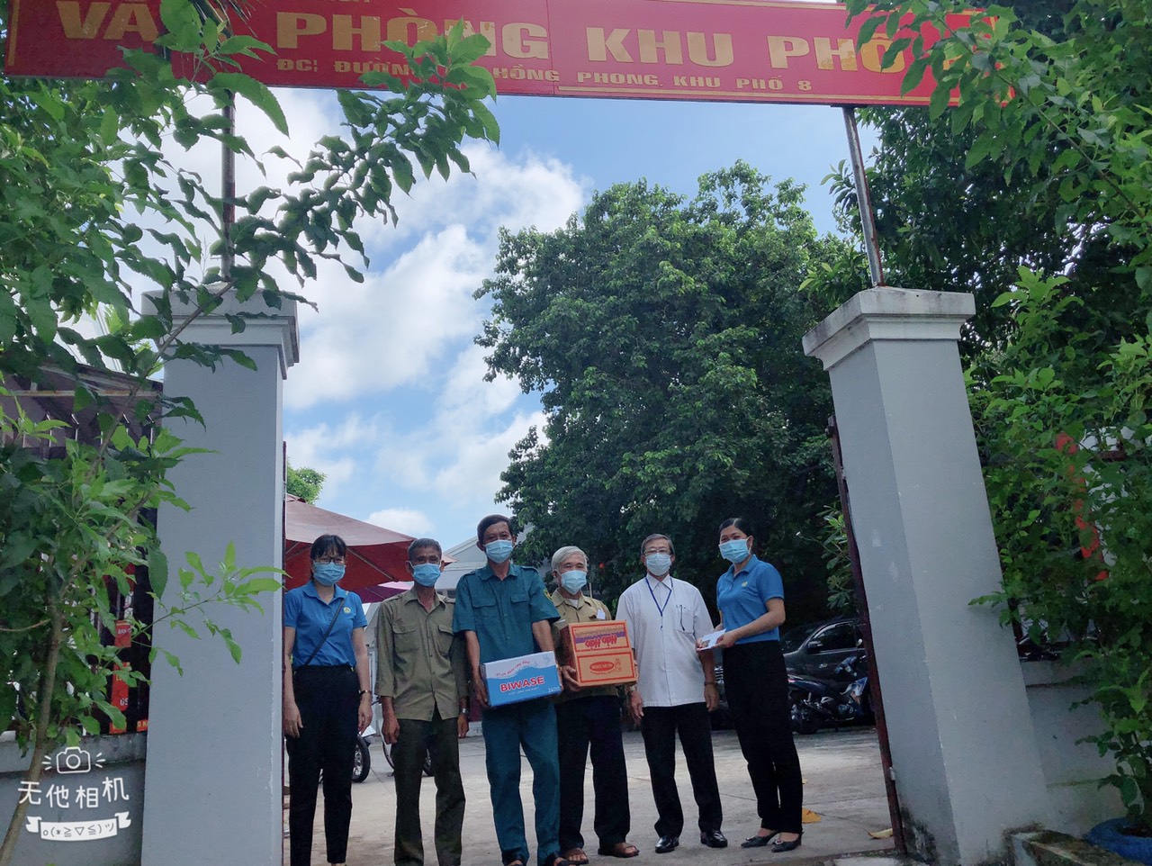 CÔNG ĐOÀN CƠ SỞ TRƯỜNG MẦM NON VÀNH KHUYÊN THAM GIA ỦNG HỘ CÔNG TÁC PHÒNG CHỐNG DỊCH COVID-19